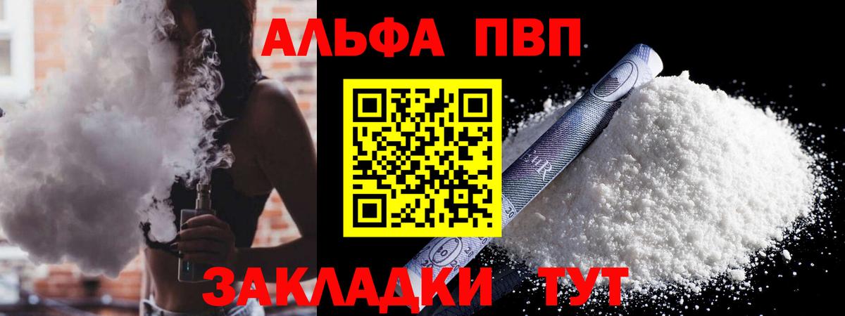 А ПВП крисы CK Уварово