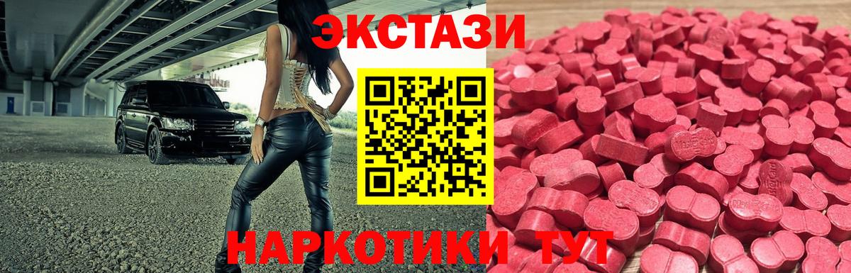 ЭКСТАЗИ louis Vuitton Уварово