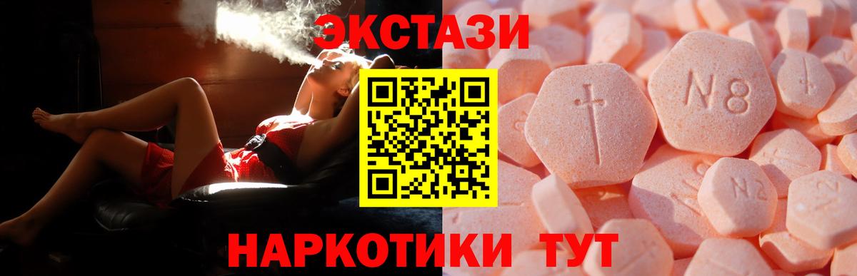 Уварово  Ecstasy  Ecstasy бентли  Вход с VPN  ЭКСТАЗИ TESLA 