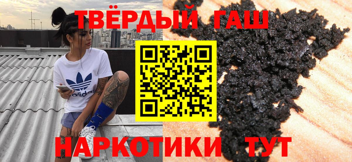 Гашиш  Гашиш ice o lator  Уварово  купить  сайты  ГАШ Ice-O-Lator  Вход с VPN 