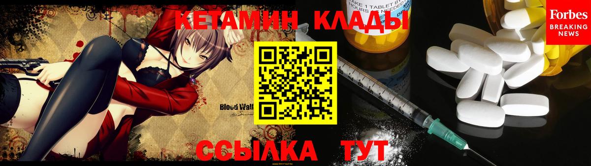 Кокаин Уварово
