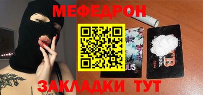 прущая мука Новодвинск