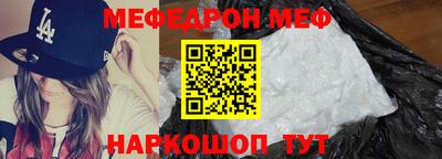 индика Новозыбков