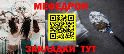 прущая мука Новодвинск