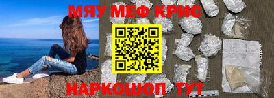 индика Новозыбков