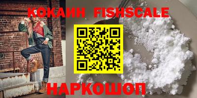 прущая мука Новодвинск
