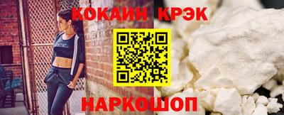 индика Новозыбков
