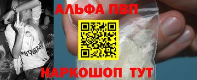 мефедрон мука Новокубанск