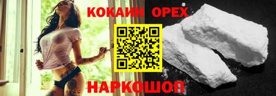 мефедрон мука Новокубанск