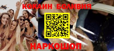 индика Новозыбков