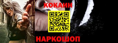 прущая мука Новодвинск