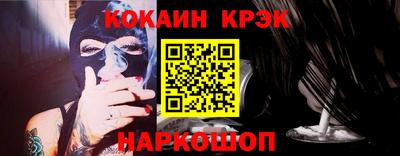 мефедрон мука Новокубанск