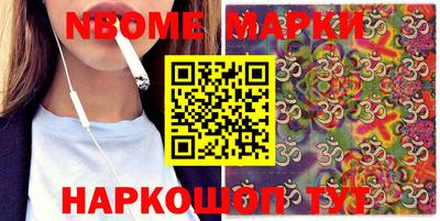 индика Новозыбков