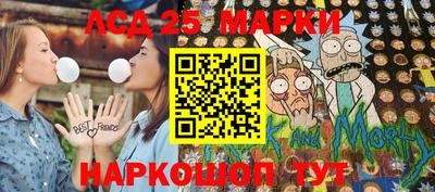 мефедрон мука Новокубанск