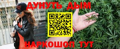 мефедрон мука Новокубанск