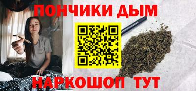 мефедрон мука Новокубанск