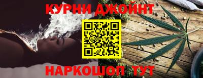 мефедрон мука Новокубанск