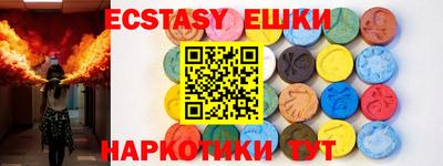 индика Новозыбков