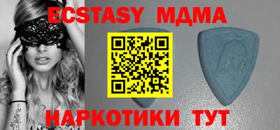 индика Новозыбков