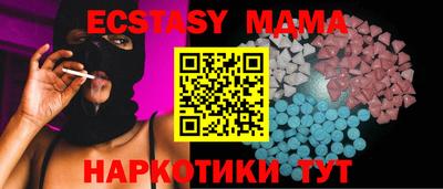 мефедрон мука Новокубанск