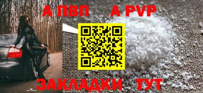 мефедрон мука Новокубанск