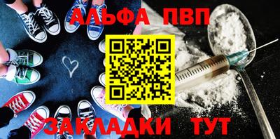 мефедрон мука Новокубанск