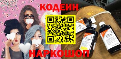 мефедрон мука Новокубанск