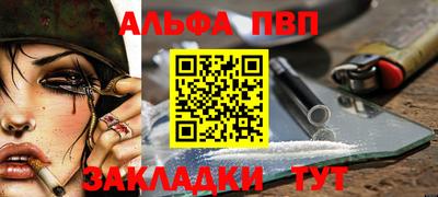 прущая мука Новодвинск
