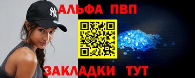 прущая мука Новодвинск