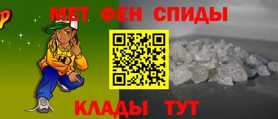 индика Новозыбков