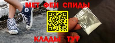 индика Новозыбков