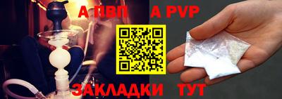 мефедрон мука Новокубанск