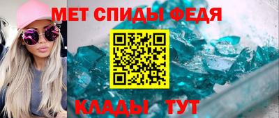 индика Новозыбков