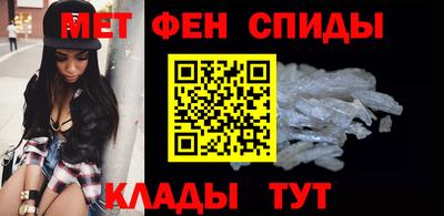 мефедрон мука Новокубанск