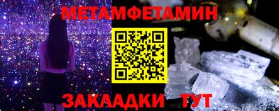 мефедрон мука Новокубанск