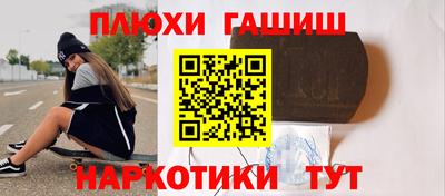 индика Новозыбков