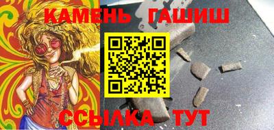 мефедрон мука Новокубанск