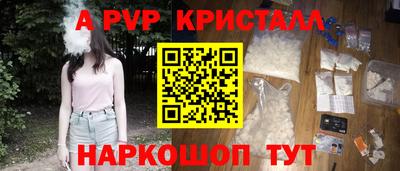 мефедрон мука Новокубанск