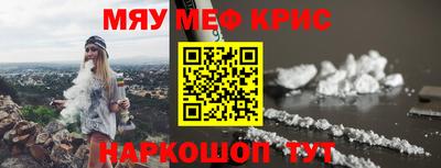 индика Новозыбков