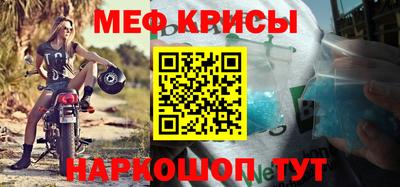 индика Новозыбков