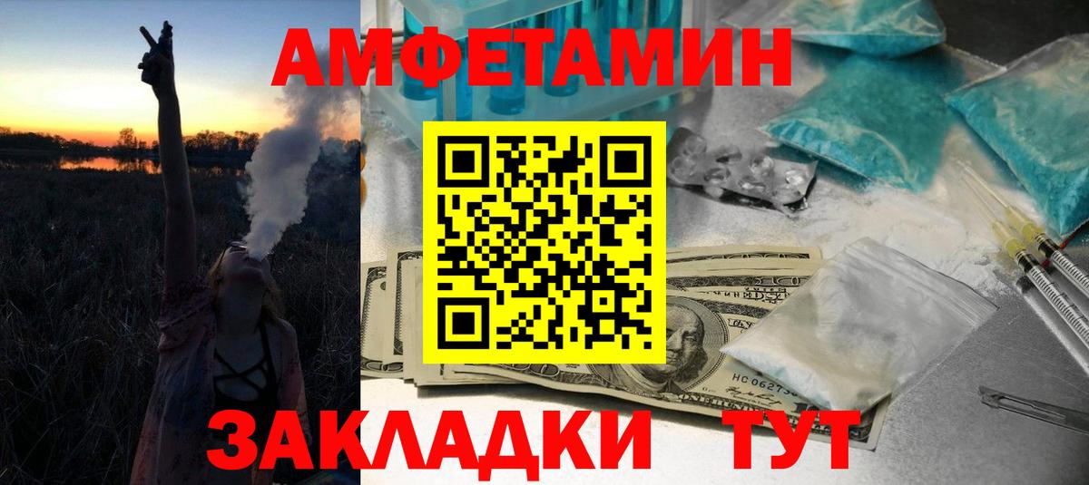 Метамфетамин пудра Уварово