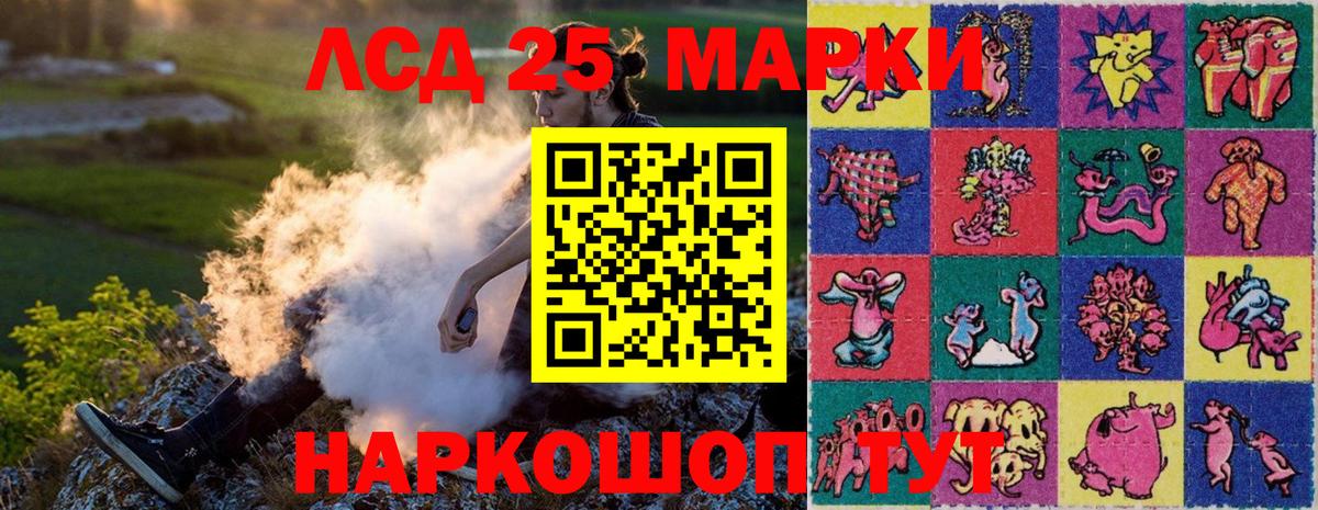 Марки NBOMe 1,5мг  Вход с VPN  Марки N-bome  Уварово 
