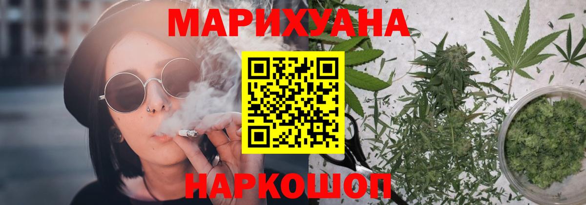 Канабис план  Вход с VPN  Бошки марихуана семена  Бошки Шишки SATIVA & INDICA  Уварово  Бошки Шишки планчик 