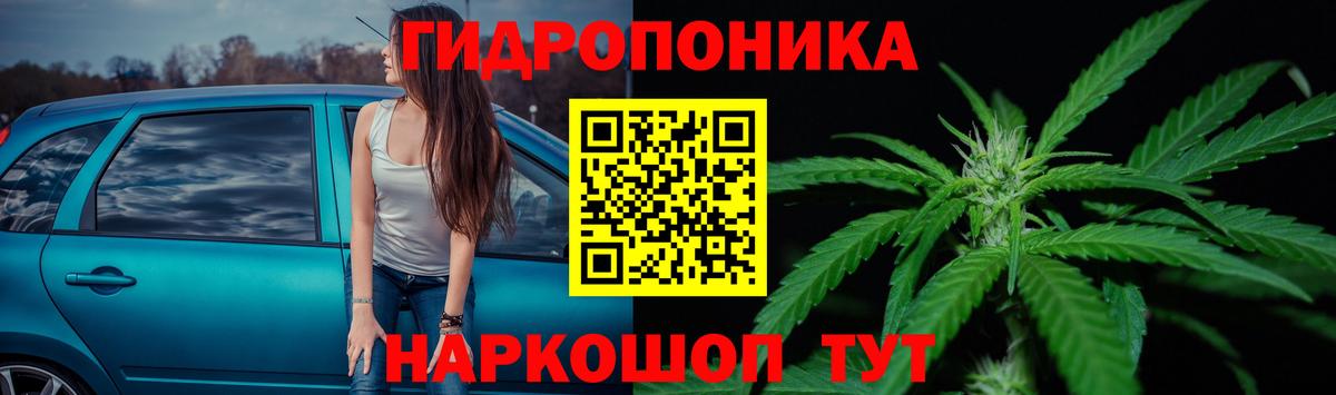 Конопля VHQ Уварово